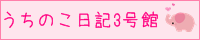 free_banner6318a.gif